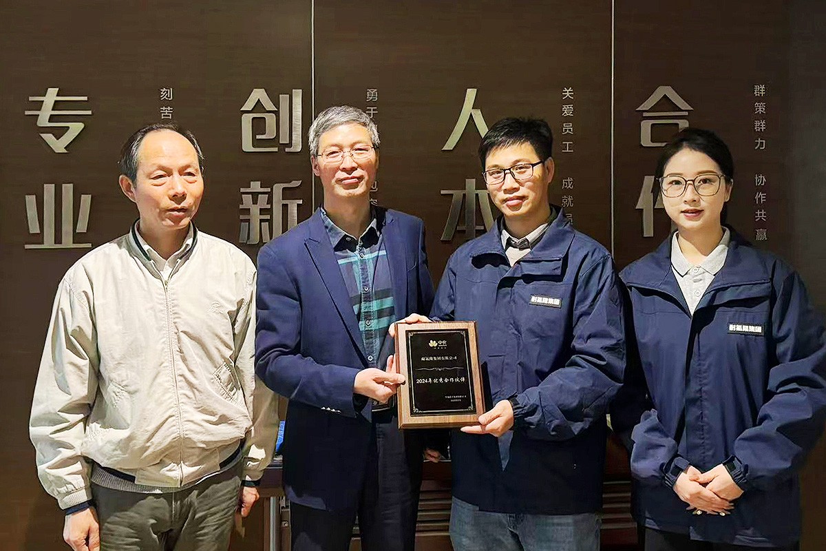 喜報(bào)！耐氟隆入選中化藍(lán)天優(yōu)秀合作伙伴